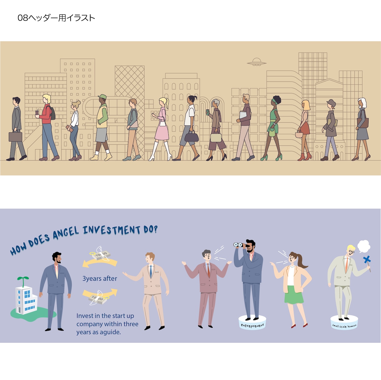 フラットでスマートなイメージのイラスト描きます ビジネス・動画・広告など様々な用途に対応できます イメージ9