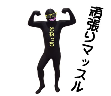 ラインスタンプを作成いたします お好きな名前と文章でオリジナルのラインスタンプを作って使おう イメージ4