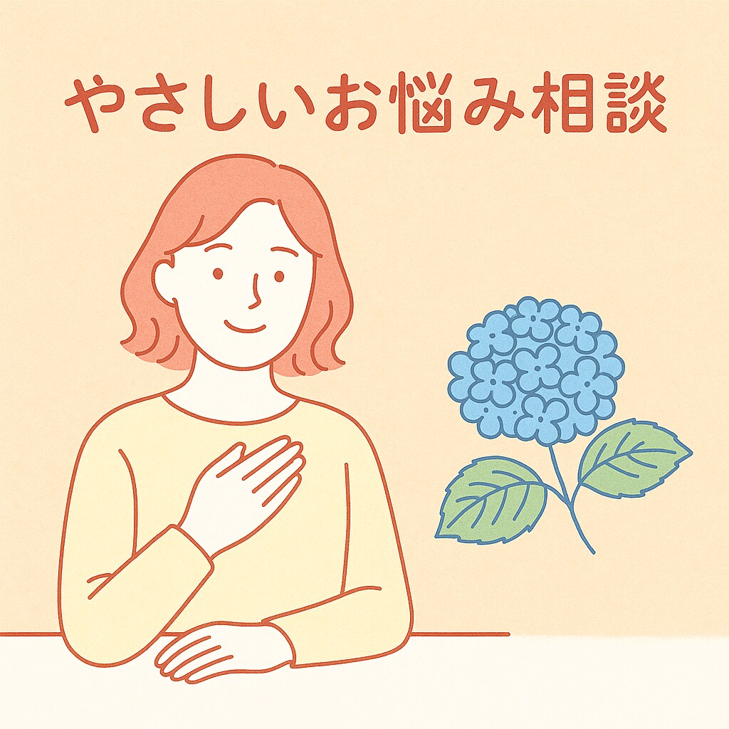 非課税世帯の気になるアレコレ。一緒に考えます 聴き上手◎元精神科勤務ママによる非課税世帯のリアル イメージ1