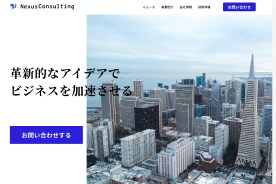 売れる導線を意識したHPをSTUDIOで制作します 店舗・個人事業主様の魅力を、「届けて、動かす」HPをご提案 イメージ10