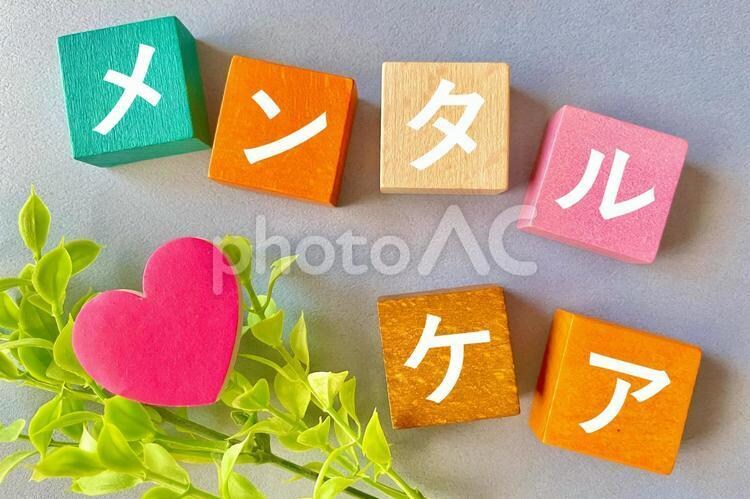 介護福祉士があなたのお悩みに寄り添います ※苦しいお悩み、困り事！共に解決への一歩を踏み出そう！ イメージ5
