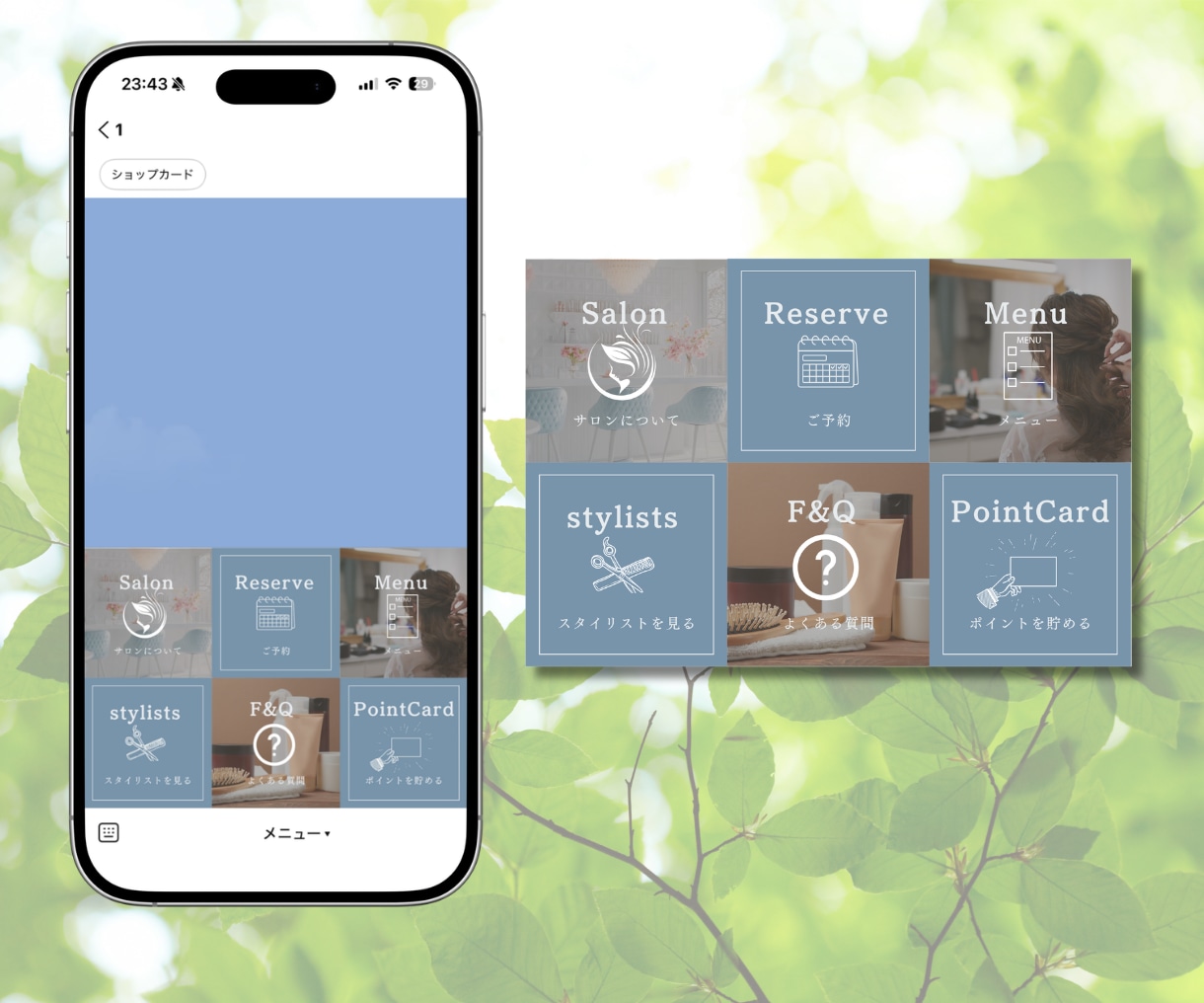 魅力的で集客できるLINEリッチメニュー作成します 公式アカウントを最大限活用！集客につなげるお手伝いをします！ イメージ9