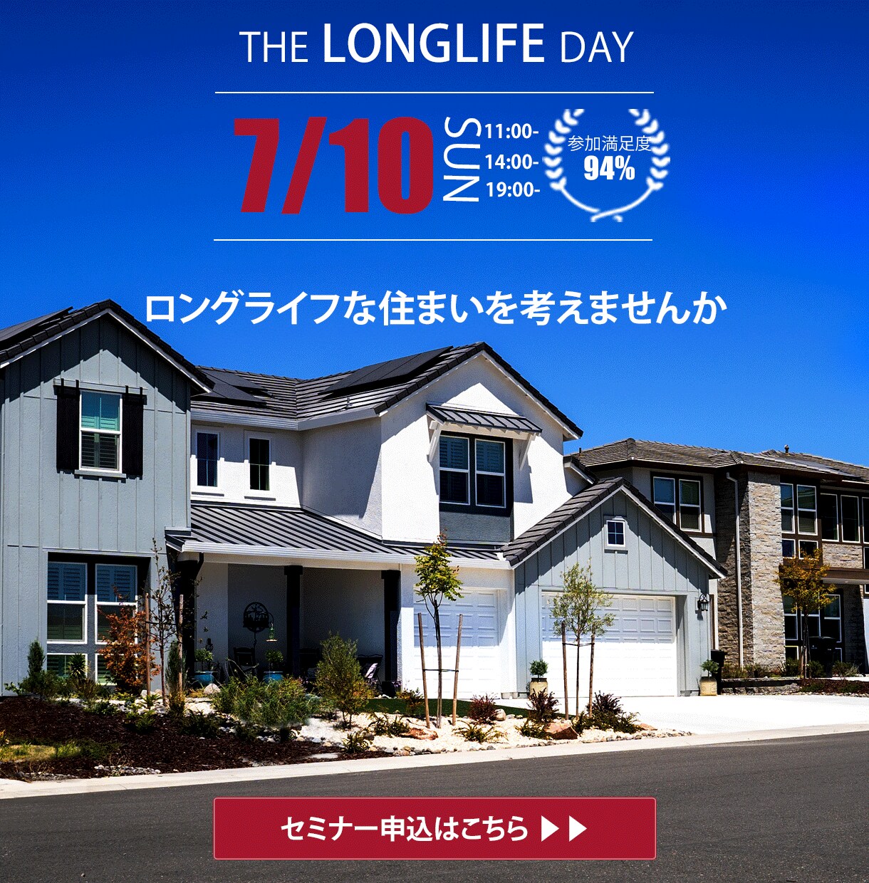 ポチれせるバナーをプロが心を込めて作成ます どんなイメージが良いか迷い中の方イメージが出来る提案をします イメージ4