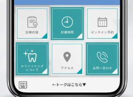 公式LINEのリッチメニュー作成・設定を代行します ＼ あなたの世界観やメニューをわかりやすく整えます！／ イメージ1