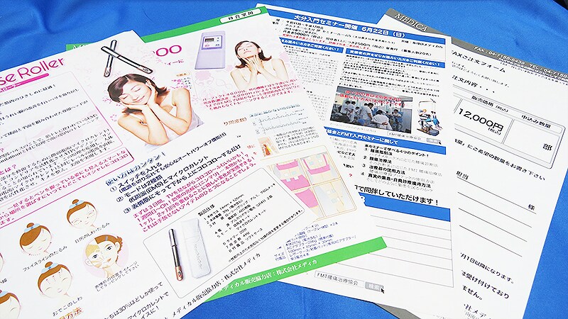 印象に残る高品質なチラシ・フライヤーを作ります 名刺サイズの封入チラシからポスターまで幅広く対応できます！ イメージ3