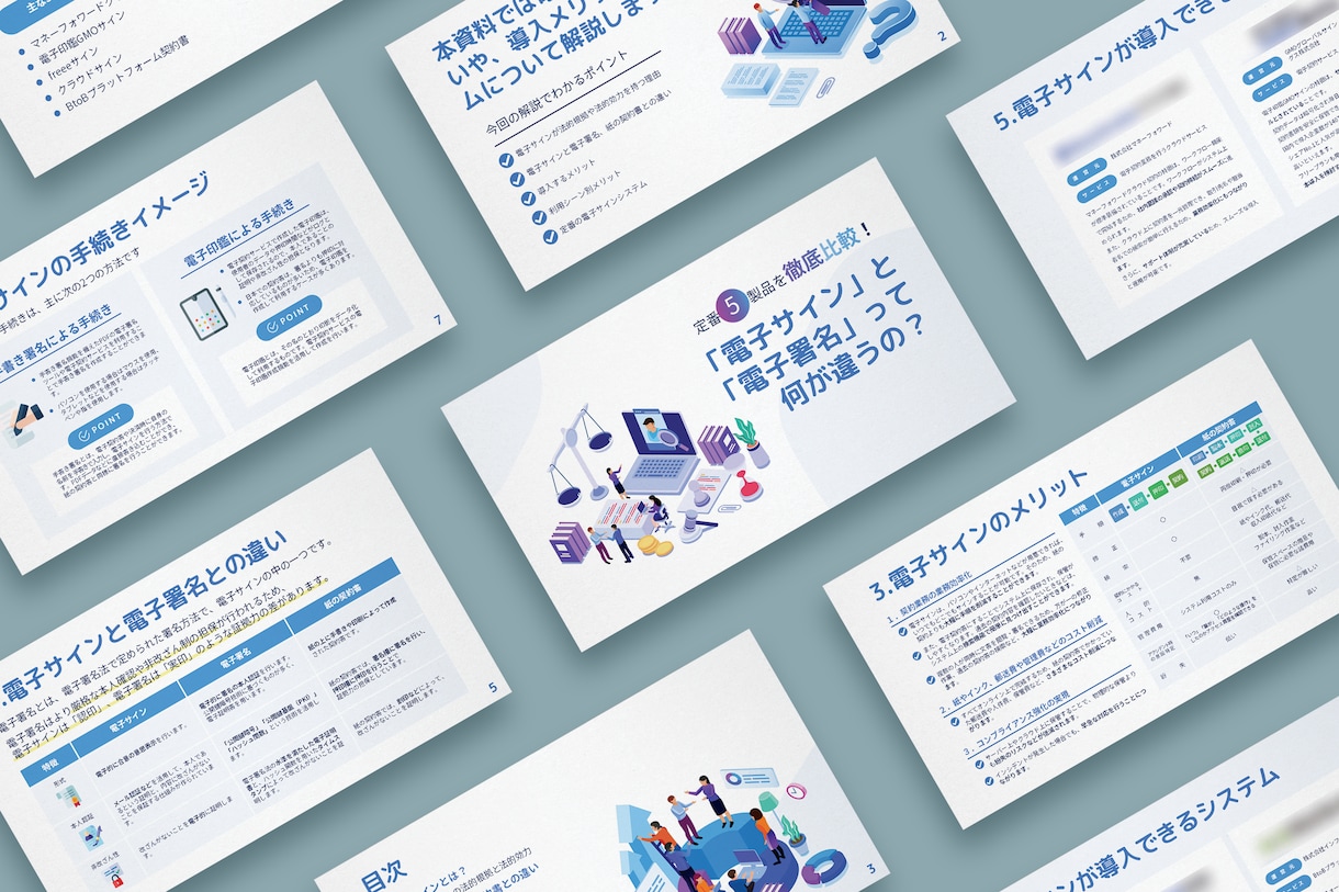 トップセールスが営業資料作成・デザインします 5Pより！現場で伝わりやすい営業向けの営業目線資料です。 イメージ5