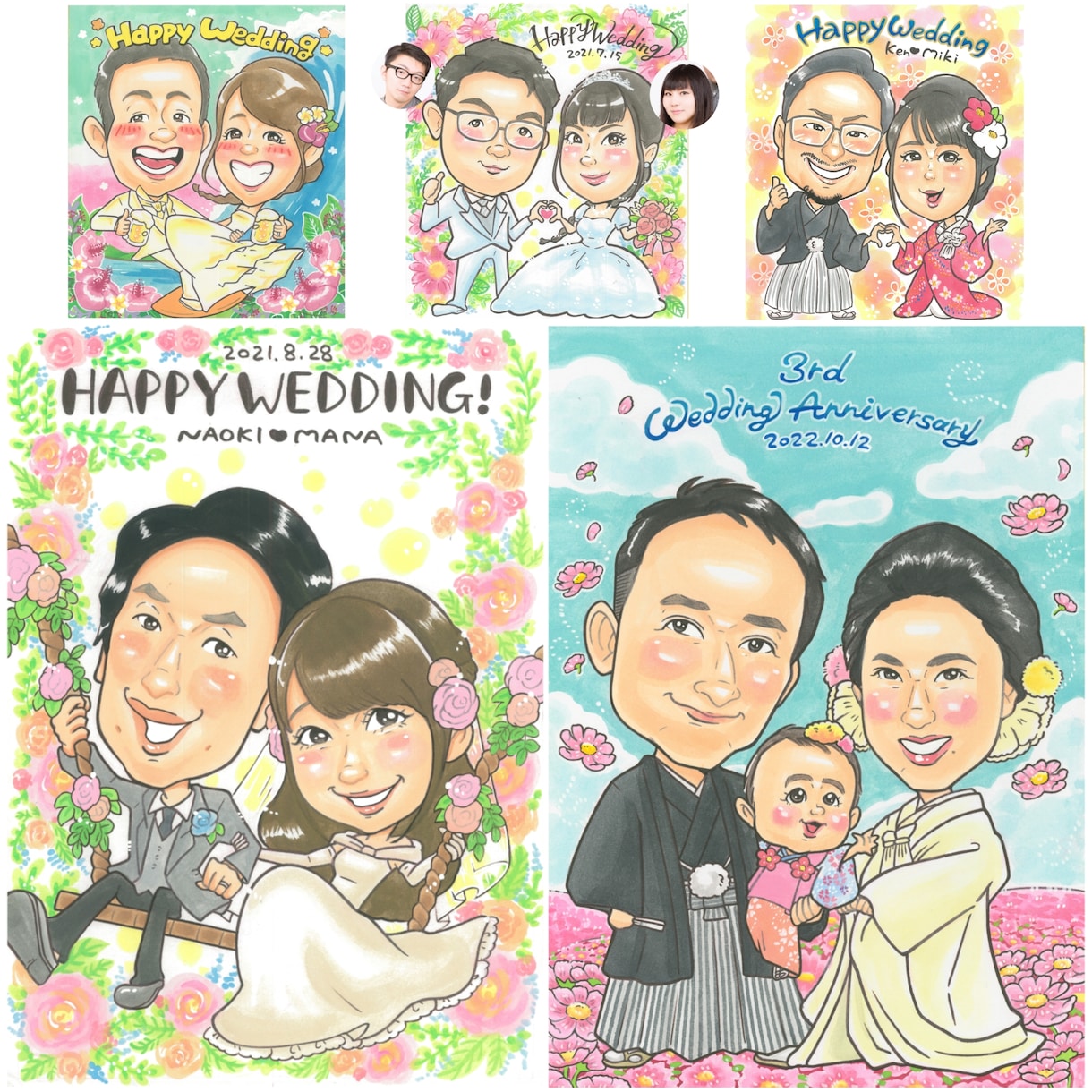 結婚式のウェルカムボードなどに！似顔絵お描きします 水彩画ならではの優しく華やかなタッチです。 イメージ2