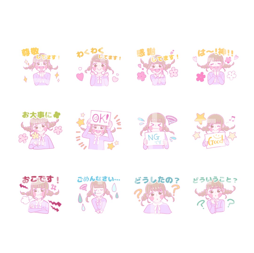 世界に1つのオリジナルLINEスタンプ作ります LINEを送るのが思わず楽しくなっちゃうこと間違いなし！ イメージ3