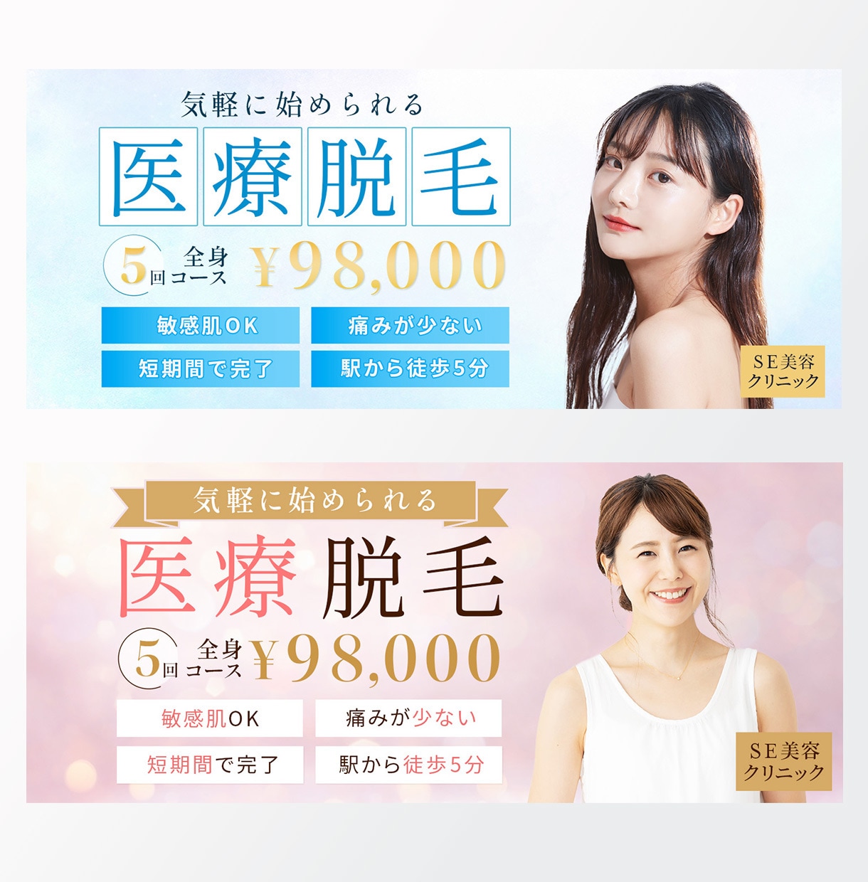 修正無制限！高品質なバナー/ヘッダーを作成します 薬剤師歴5年！医療業界/健康食品などおまかせください イメージ7