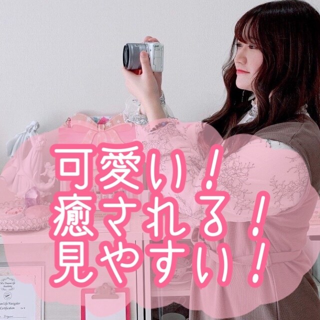 女性らしい可愛い動画に仕上げます 動画を編集して欲しい女性、女性起業家向け イメージ1