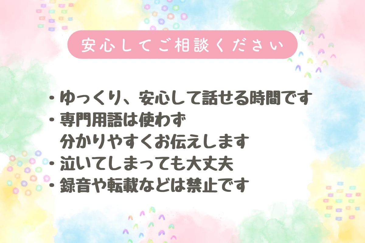 資格あり・経験10年／子育てのお悩みお聴きします 子育て・子どもに関するお悩みを優しく受け止めます イメージ8