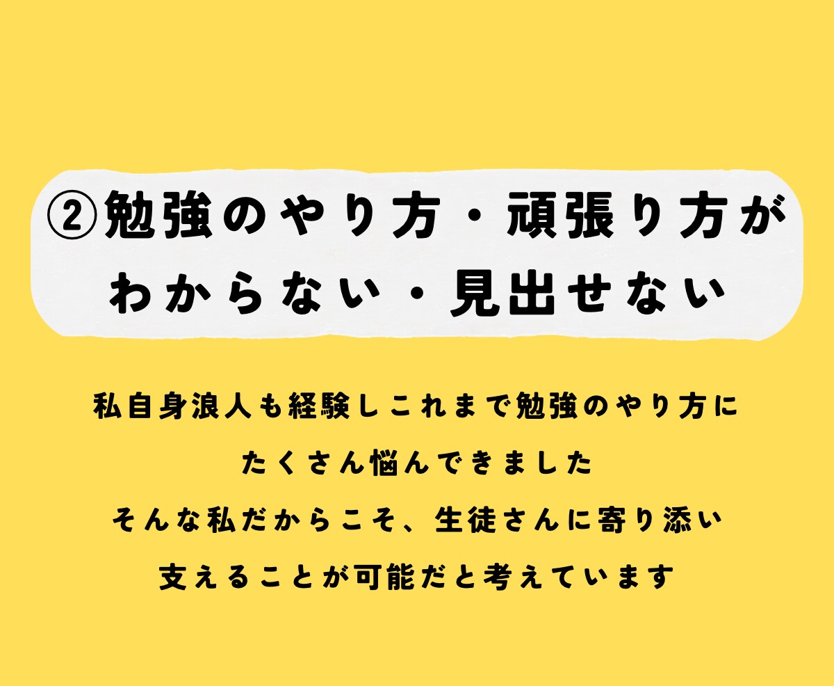 現役薬学生、あやが高校化学をサポートします オーダメイドで”基礎から”あなたに寄り添います イメージ4