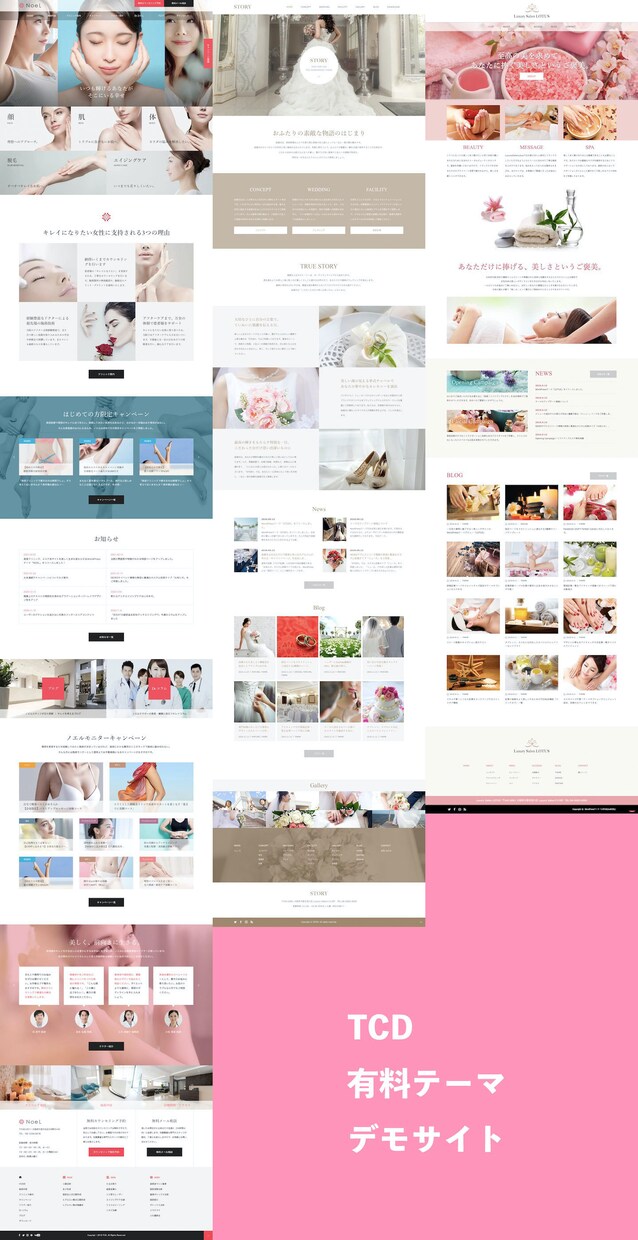 フル対応！Webサイト制作します 29'000円で何度でも修正可！1ヶ月間もサポート！ イメージ8
