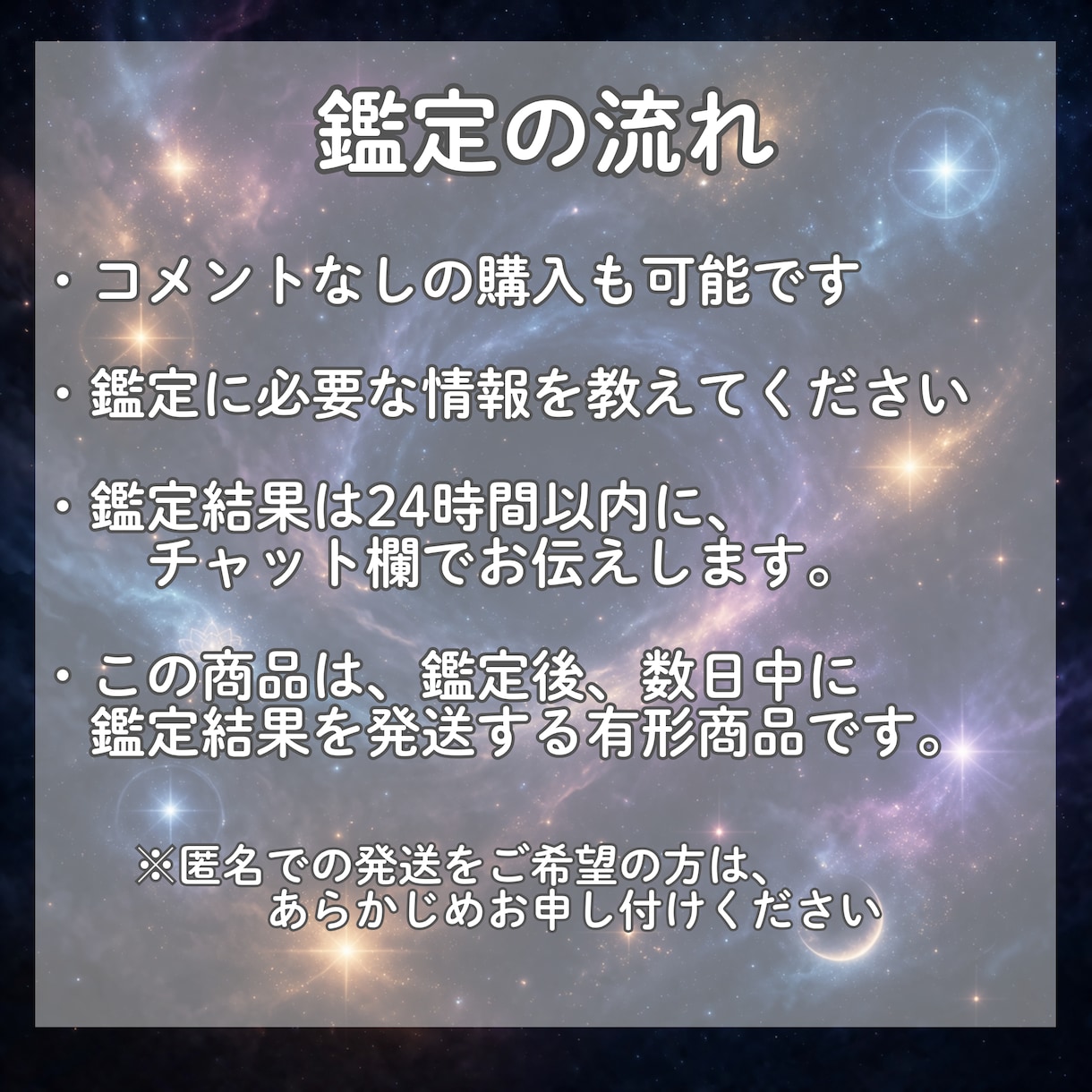 本日すぐ鑑定！霊視鑑定 あなたの未来を鑑定します 霊視・全体運・恋愛・復縁・不調・不倫・人間関係・仕事・転機 イメージ4