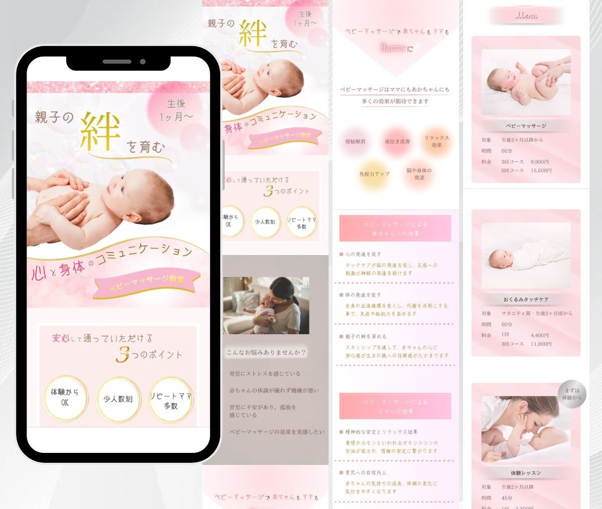 Canva×ペライチで女性に響くLPを制作します お客様の世界観を大切に、こだわりのデザインで制作します イメージ3