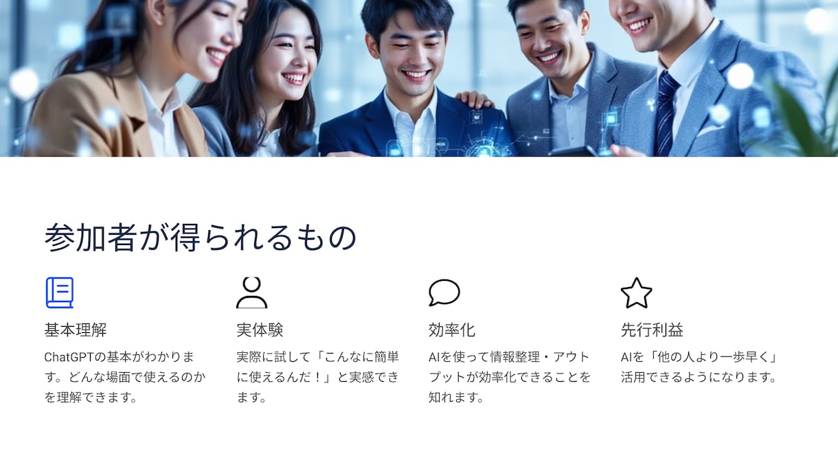 YouTube学習を、時短スライドで加速します 1時間の動画を15分で習得、通勤時間が学習時間に イメージ3