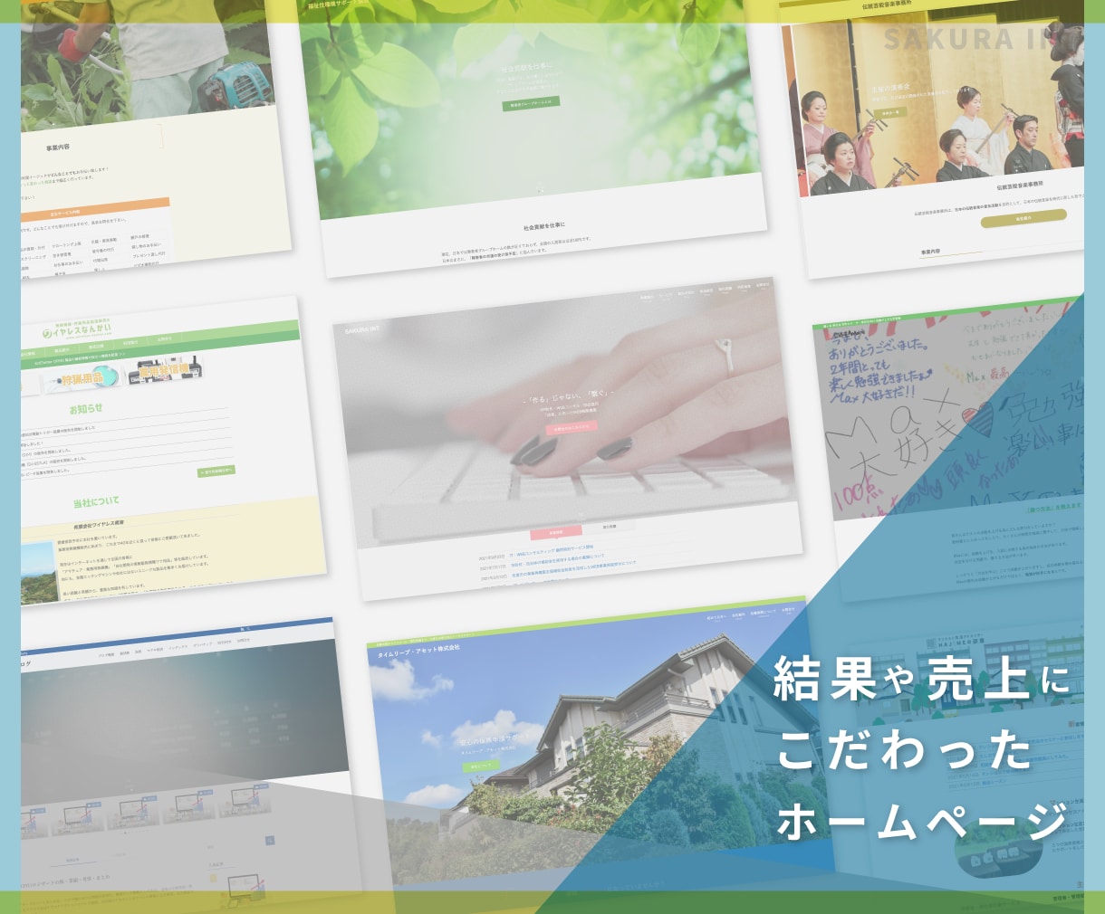 WordPressで事業用ホームページ作成します 売上・結果に焦点を当てたホームページを作りませんか？ イメージ5