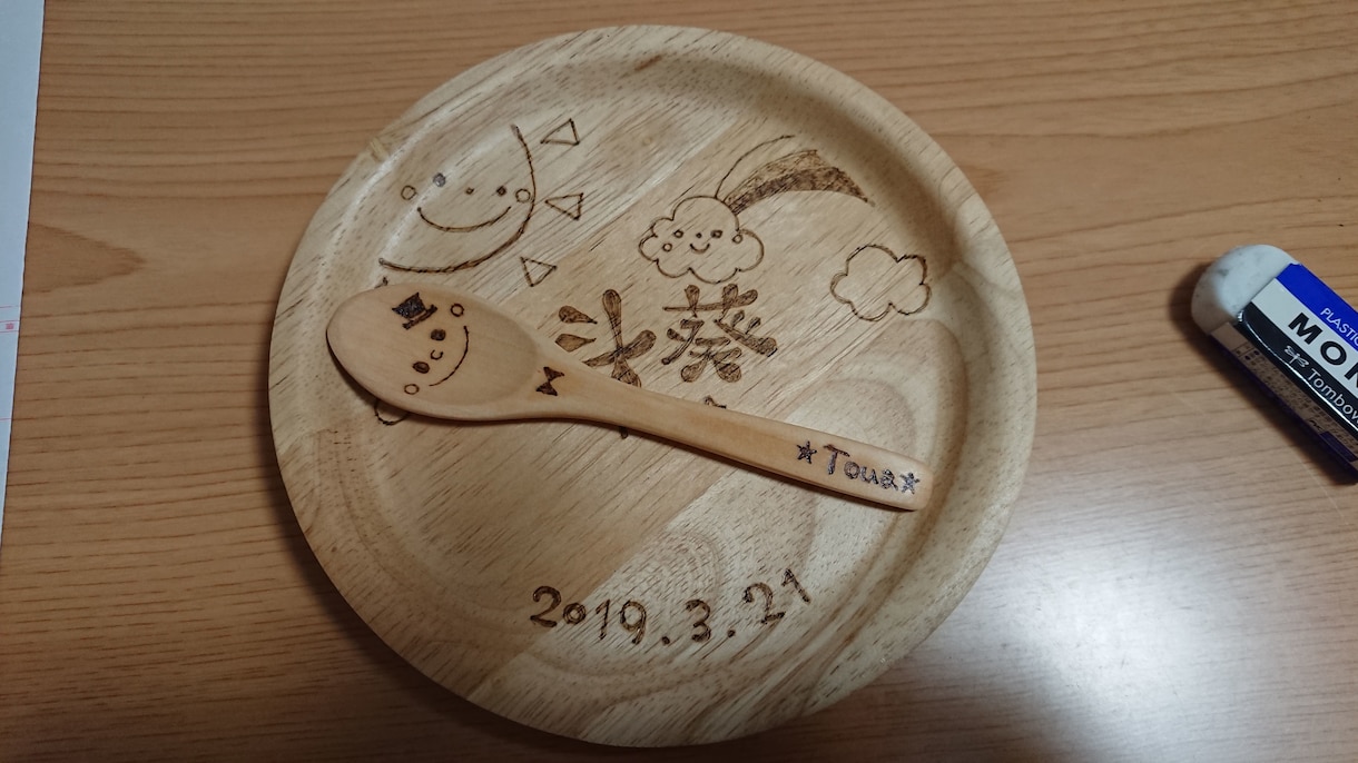 出産祝いや誕生日祝いのプレゼントお作りします 世界に一つだけのランチプレートをお作りします イメージ2