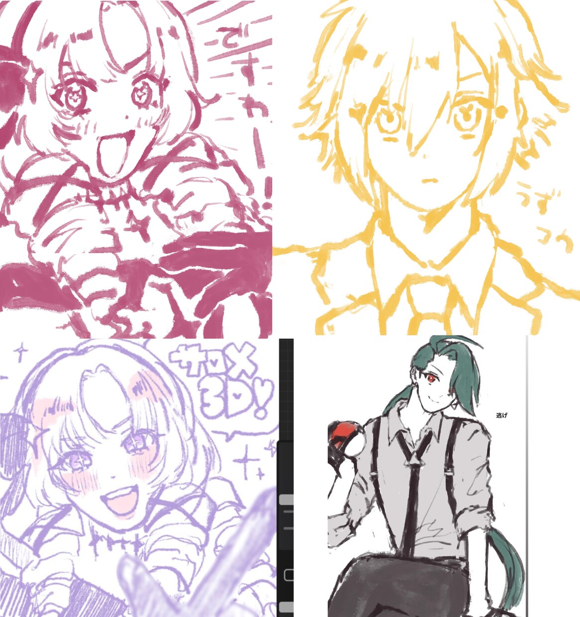 ゅるふわイラスト描けます あたたかいイラストを描くのが得意です☆*。 イメージ10