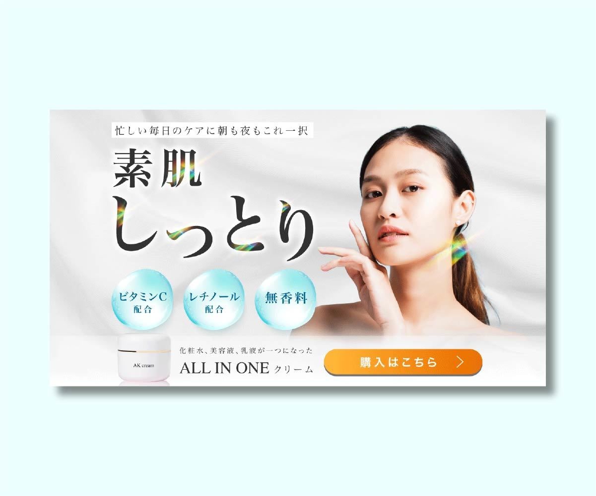思わずクリックしたくなるweb画像を作成します プロ品質×低価格で、あなた専用のWeb画像を作成！ イメージ6