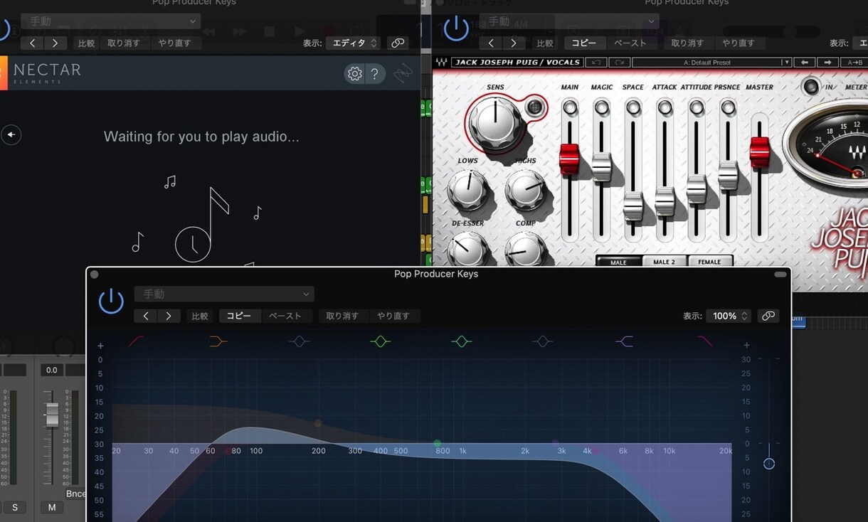 音質不問!! 歌ってみたMIXします マイク音源からスマホでの録音まで格安でMIXします!! イメージ1