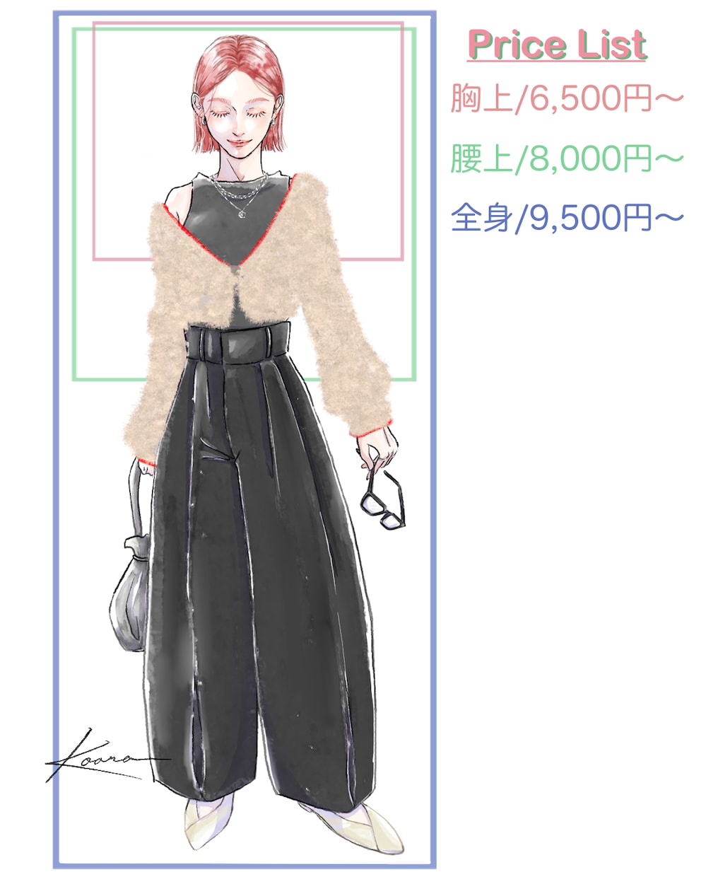 小物類無料♪色彩にこだわったイラスト描きます ほど良い色遊びで個性を♪おしゃれで目を惹く仕上げに！ イメージ2