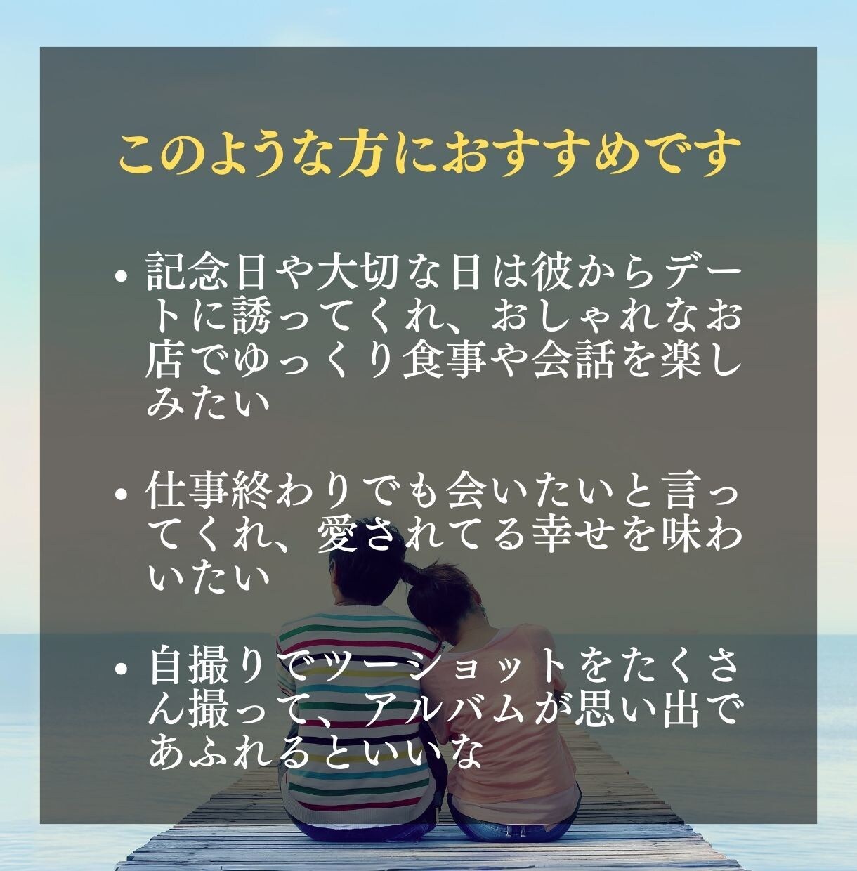 3月末まで特別価格＊お二人の未来を視ます 彼とどう進んだら良いかがわかります♡ イメージ5