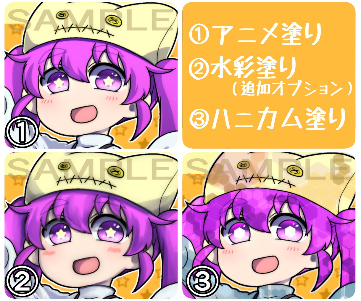 ちびキャラ描きます 【おまけ付】★SDキャラ全身立ち絵★ イメージ3