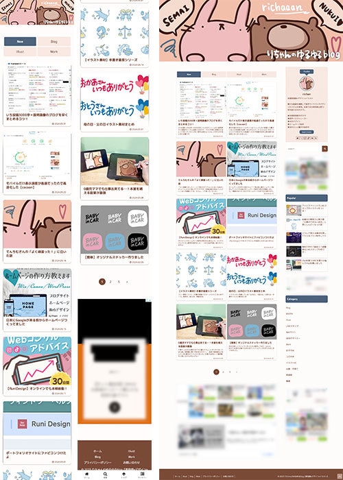 ホームページの作り方を公開・管理まで丁寧に教えます 初心者OKわかりやすく解説！WEBデザイナーを目指す方も◎ イメージ5