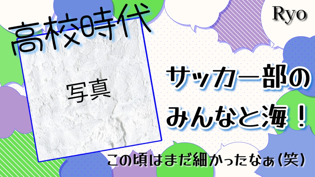 結婚式・卒業・卒団など、特別な動画を作成します 想いを伝える特別なムービーをお届けいたします イメージ2