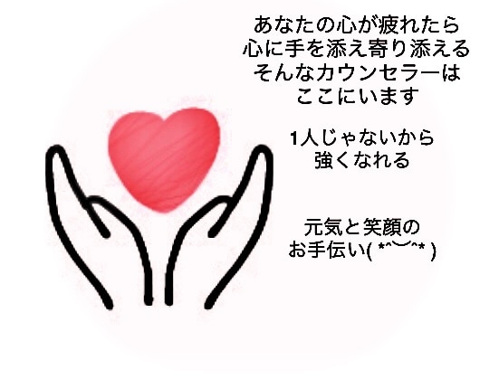 あなた専属カウンセラーが2週間毎日お返事します カウンセラーと毎日メールをし、生きづらい思考を和らげましょう イメージ3
