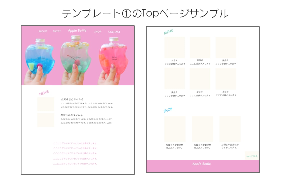 全て込みの料金＊ お安くホームページ作成致します テンプレートデザインで、低価格なホームページ制作を致します！ イメージ3