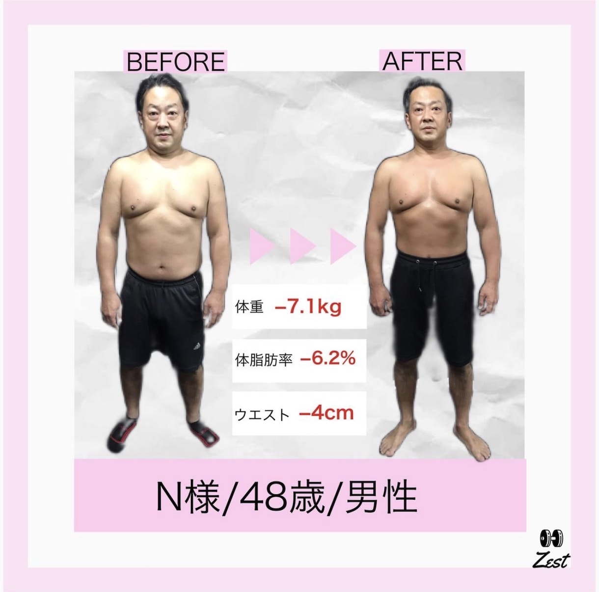 本気の方限定！オンラインで筋トレサポートします スキマ時間に自宅でできる！一畳分のスペースでボディメイク！ イメージ5