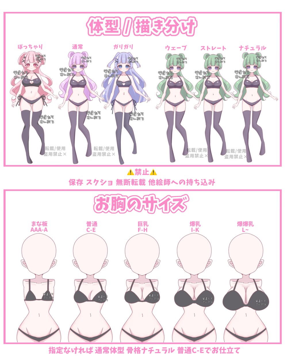オリジナルキャラクターデザイン作成します ※こちら現在受け付けておりません※ イメージ2