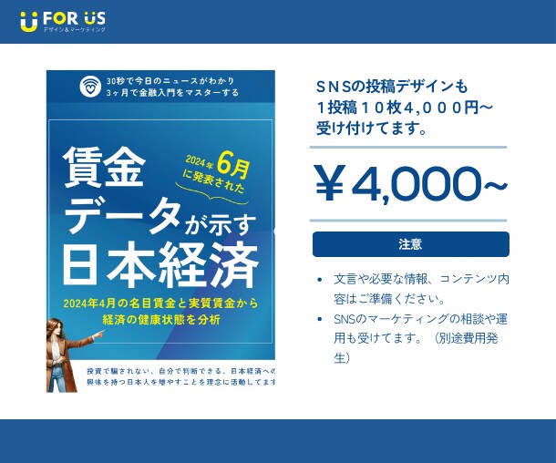 7月まで！初参入のため、お手頃価格で制作します 国内外で経験のあるデザイナーが制作します！どの業界もOK イメージ5