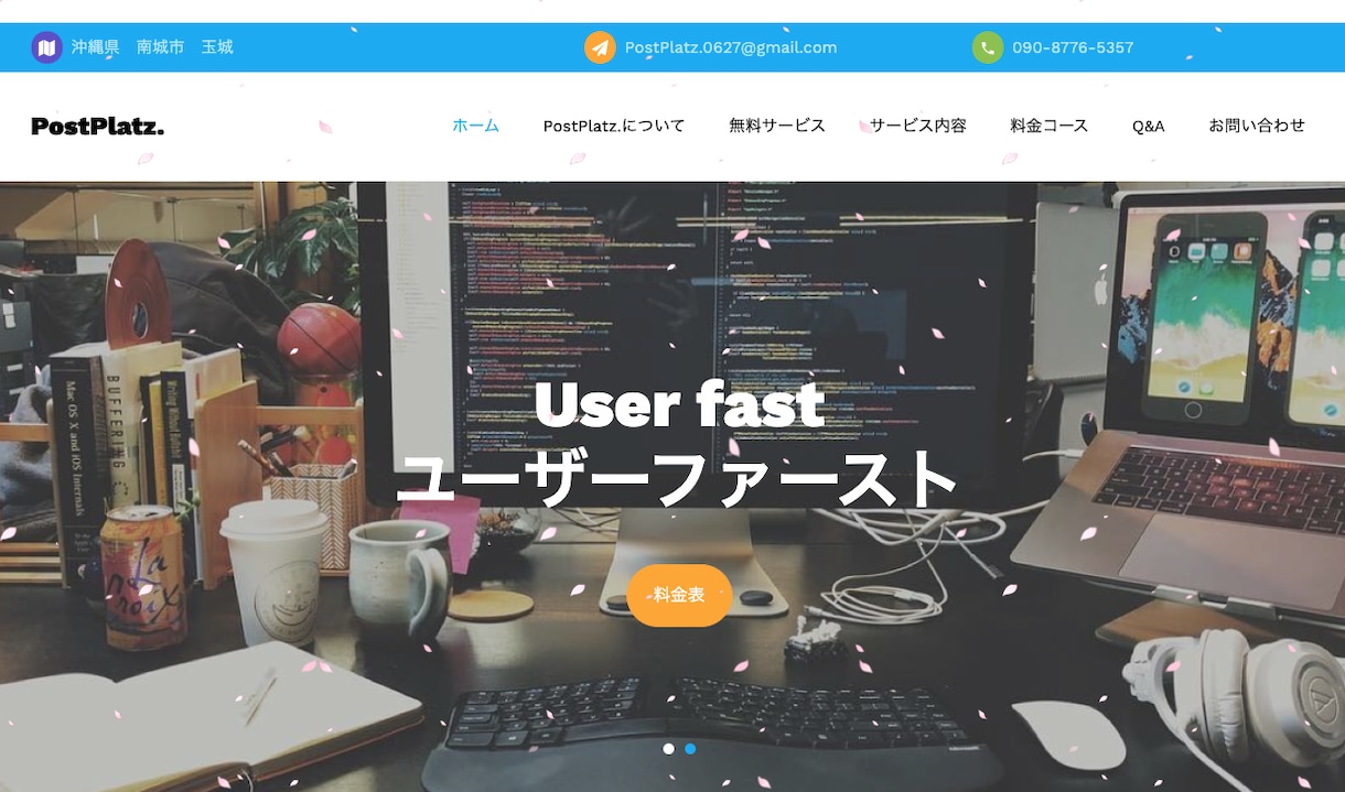 早い/安い/丁寧　WPでWEB制作します 早い/安い/丁寧にWPでWEB制作をいたします。 イメージ2