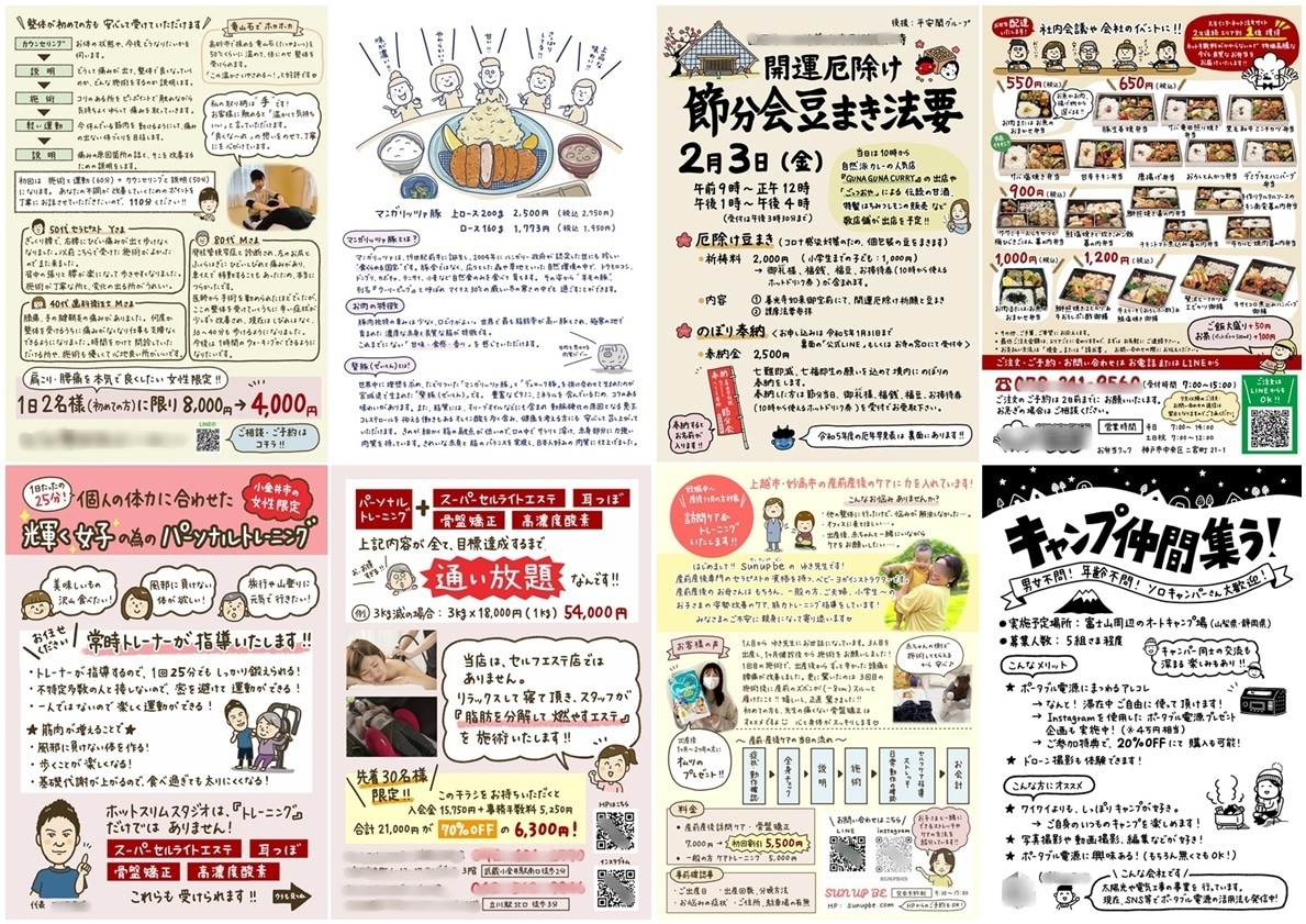 似顔絵入り！オリジナル感のある手書きチラシ作ります 親しみのあるチラシでアピールしたい方へ イメージ2