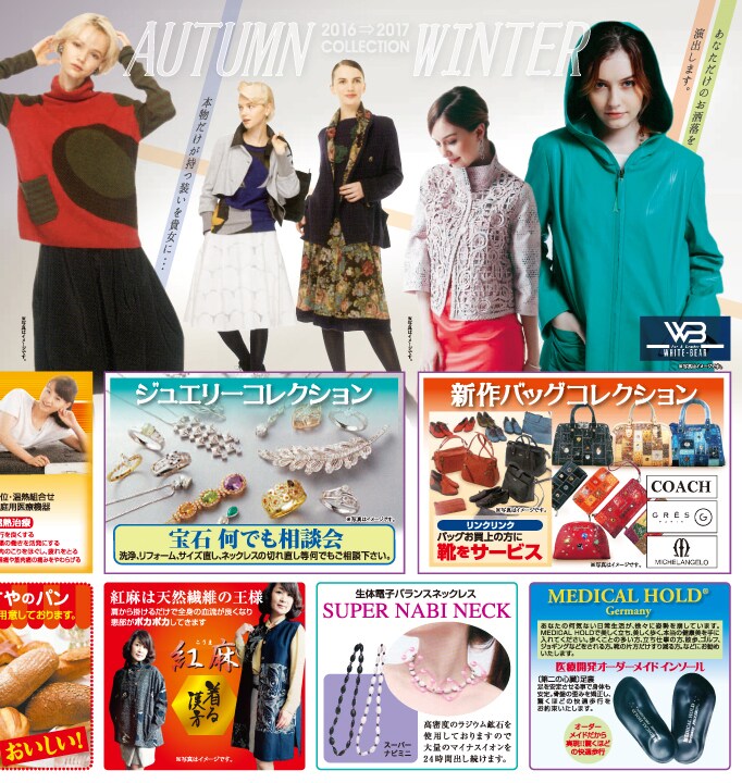 暮らしに寄り添うデザインをします 長年培ったデザイン実績とノウハウがあります！ イメージ7