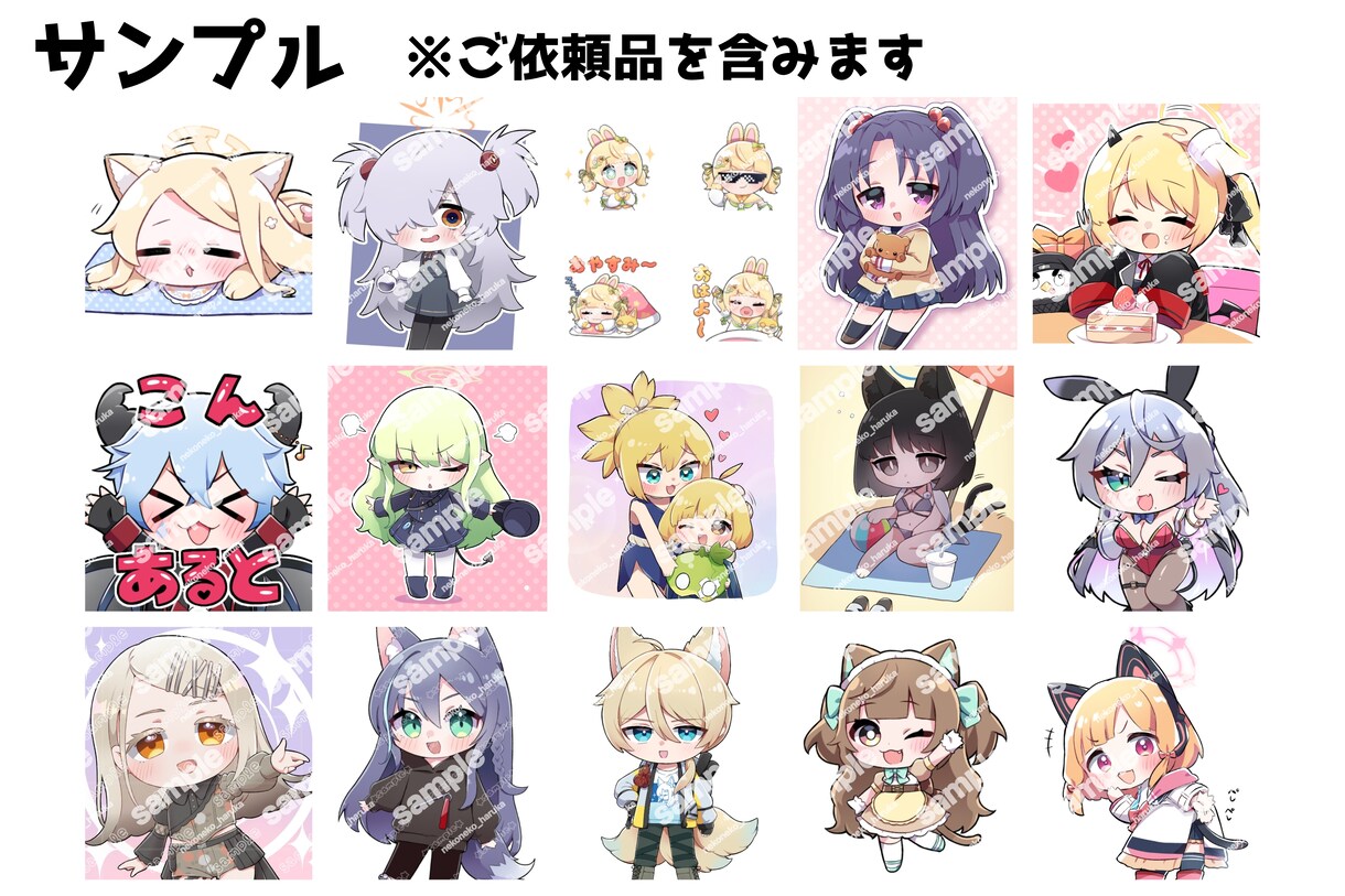 可愛いSDイラスト・アイコン描きます 小さくても感情が分かりやすく、目を引くイラスト！ イメージ2