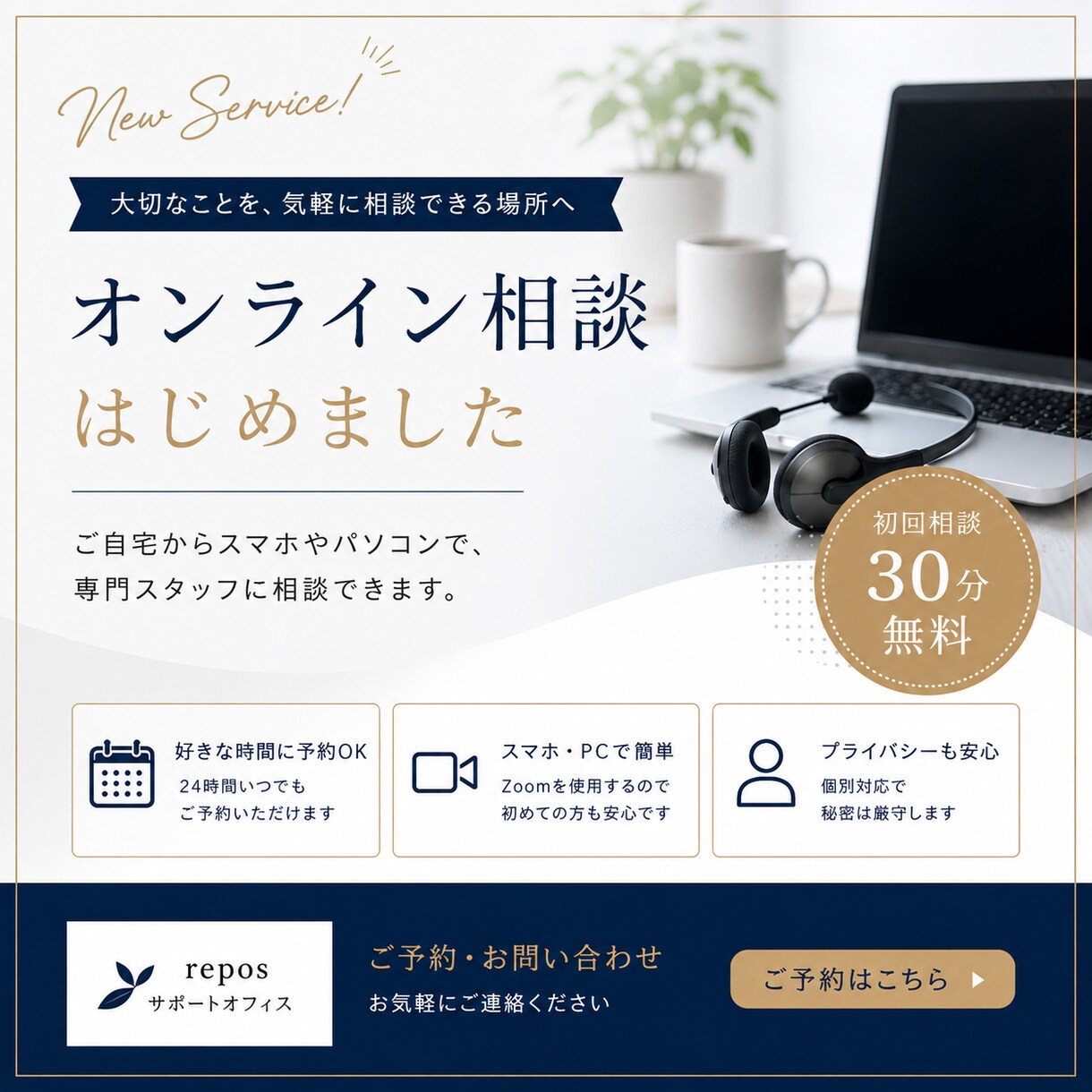 SNS投稿画像を作成します あなたのSNSに合う投稿画像を作ります イメージ5