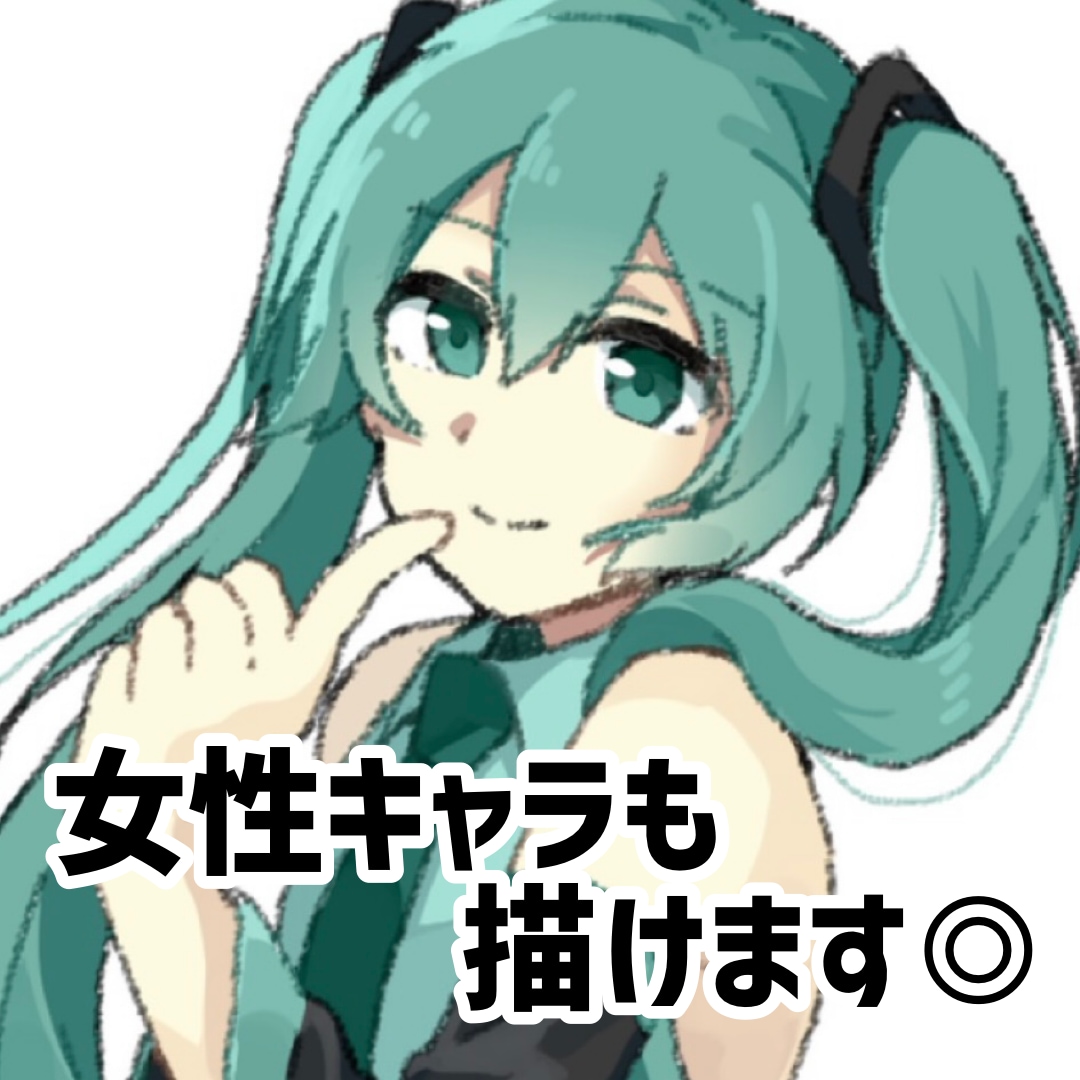 アイコンに使用できるイラスト☆似顔絵描きます フルカラーでも最短２日で納品いたします！急ぎの方におすすめ！ イメージ6