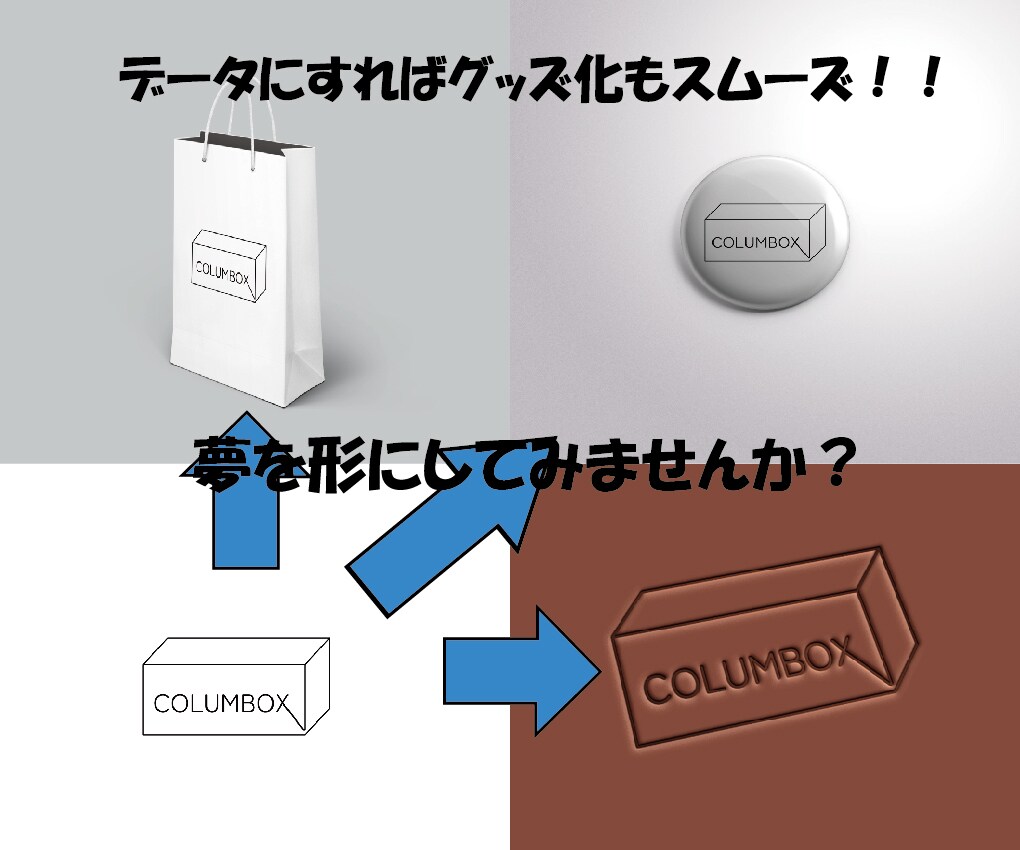 手書きイラストをデータ化、修正してデータにします あなたの理想を形に！データ変換・修正もお受けします イメージ3