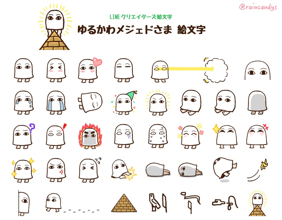 かわいいLINEスタンプ・絵文字・着せかえ作ります あなたの欲しいスタンプを形にしませんか？ イメージ3