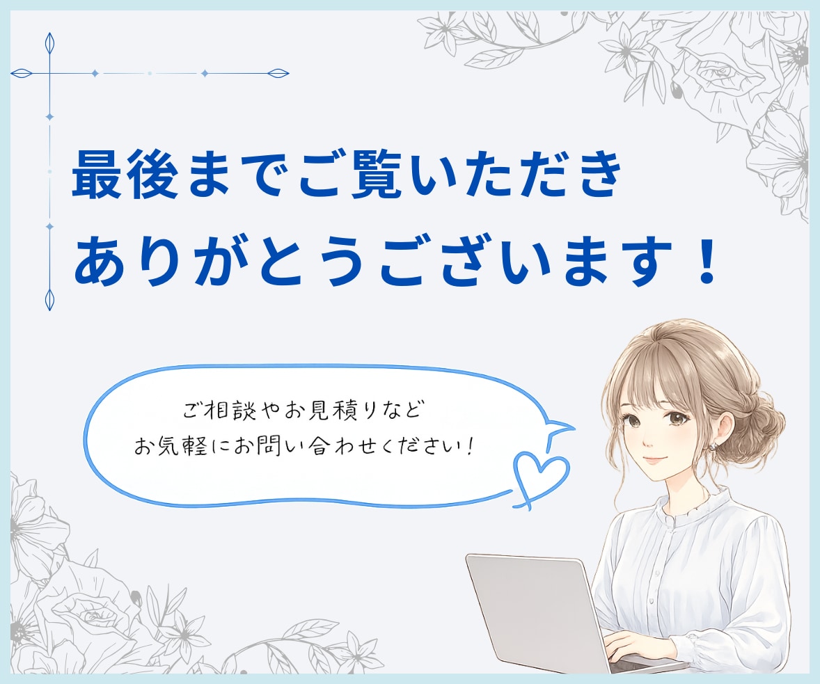 Instagramの投稿/広告画像制作します 思いに寄り添いながら丁寧に作成いたします！ イメージ7