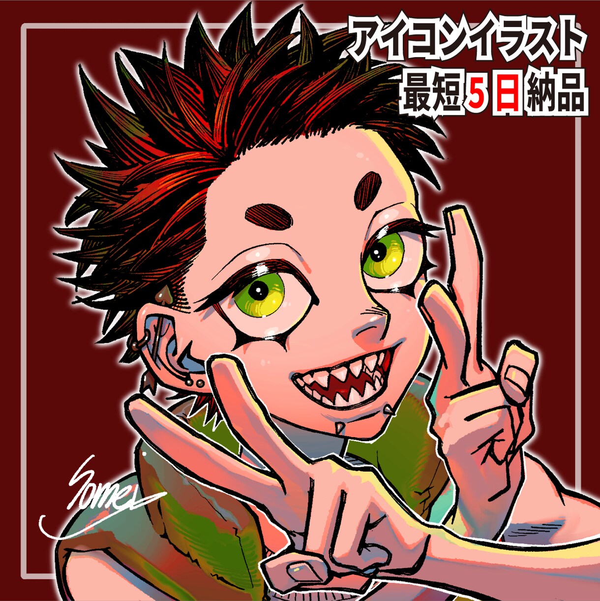 アイコン描きます SNSのアイコンサイズ！最短5日納品！ イメージ1