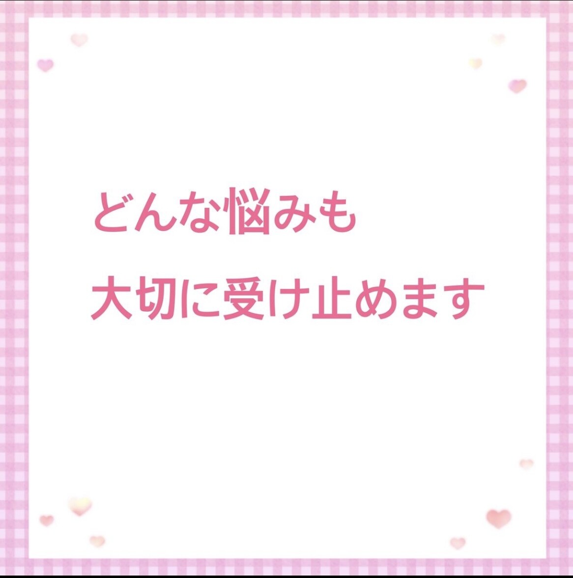 何があったの？私がしっかり傾聴します 何か嫌なことあった？私が聴くから電話してみて イメージ10
