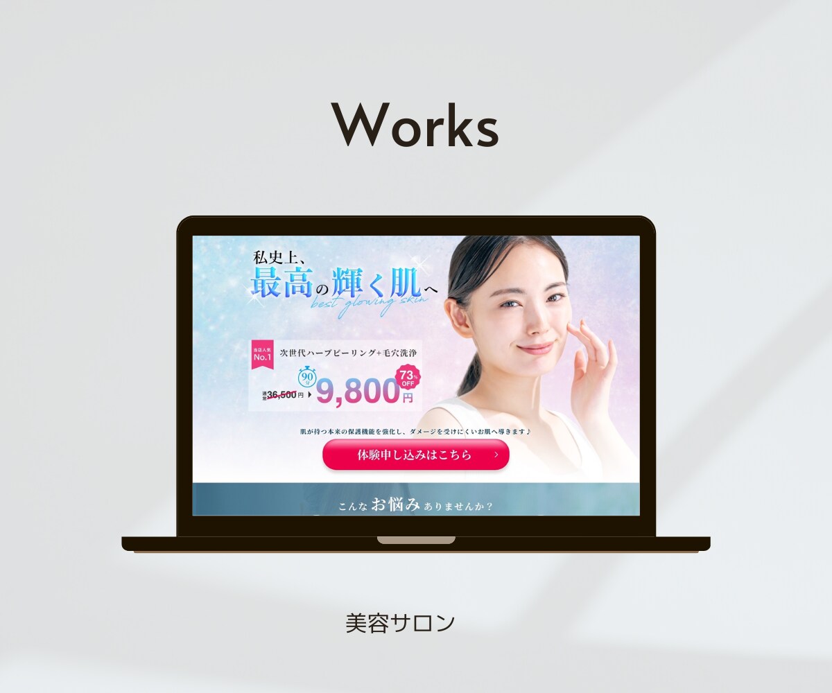 デザイン重視☆あなたの想いを伝えるHPを制作します 企業様・個人事業主様向け完全オーダーメイドオリジナルデザイン イメージ7