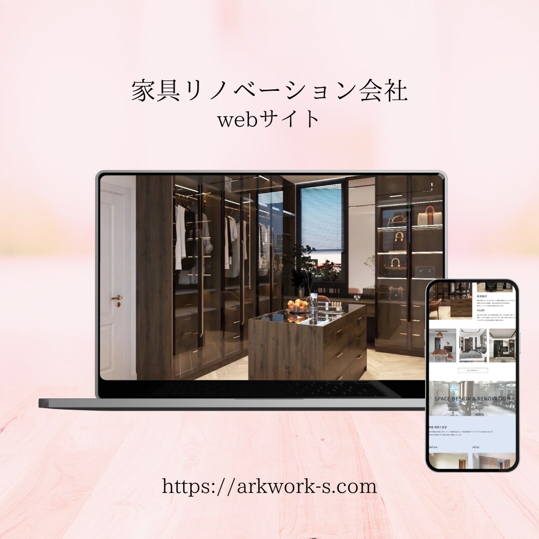 WIXによるホームページ制作をします コード不要で自分で更新できるサイトをお届けします イメージ1
