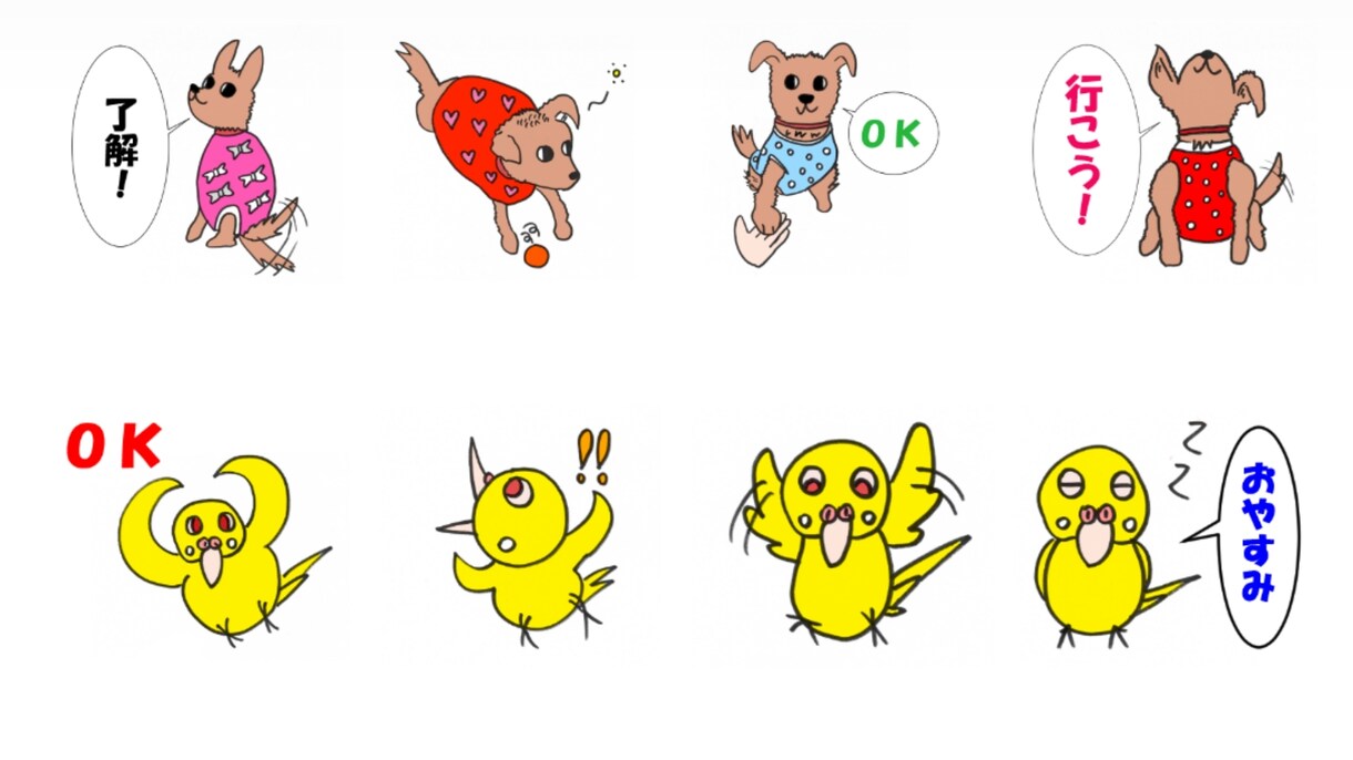 お気に入りの写真や絵からラインスタンプ♪作成します ご自分で楽しく使うのも良いですしプレゼントしても喜ばれます♪ イメージ4