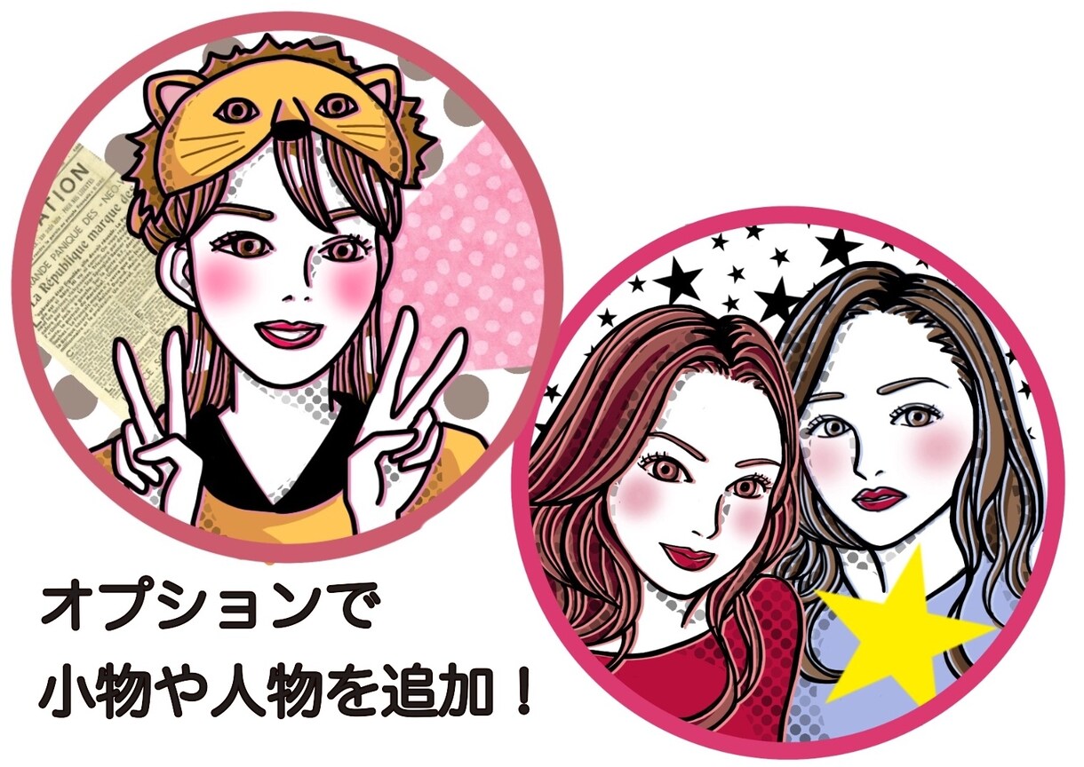 POPな色合いの似顔絵アイコンお描きします お仕事のシーンにも！お好きなカラーでパッと目をひくアイコンに イメージ5